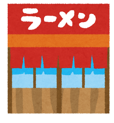 バンコクのおすすめ日本式ラーメン屋